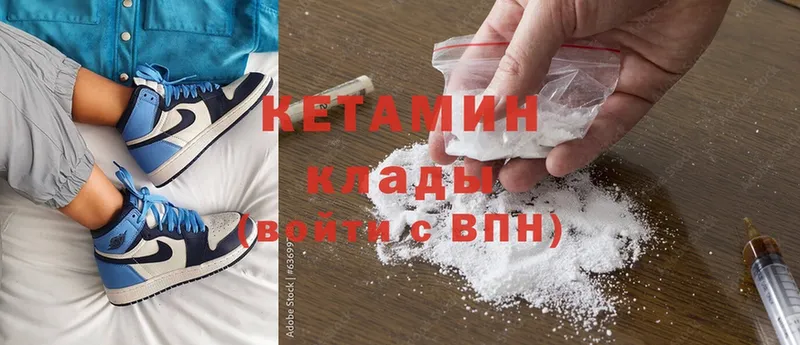 купить наркотики цена  Пятигорск  КЕТАМИН ketamine 